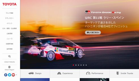 トヨタ　残業　一律　17万　固定　制度　FTL（I）