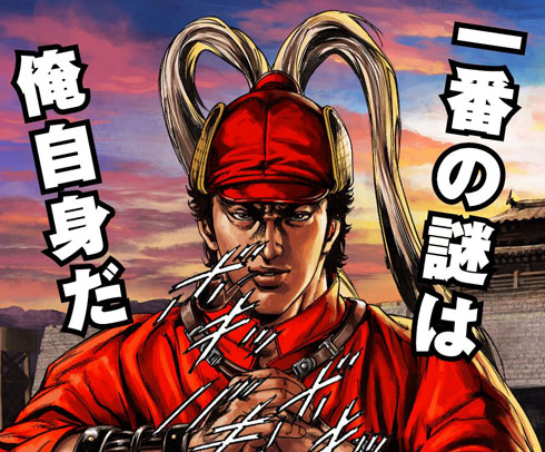 「NISSIN MANGA（ニッシンマンガ）」にて「名探偵 呂布」掲載開始