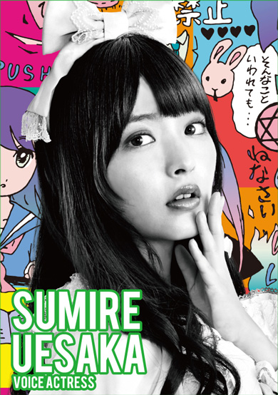 上坂すみれ モーニングコール ロッテ