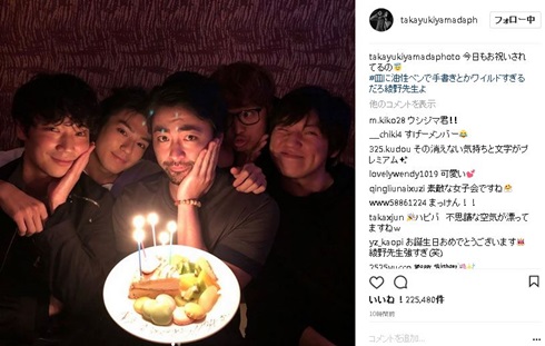 山田孝之　誕生日