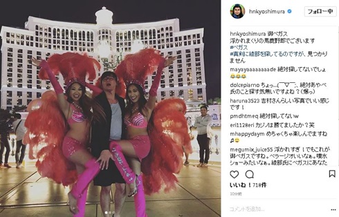 ノブコブ吉村　ラスベガス