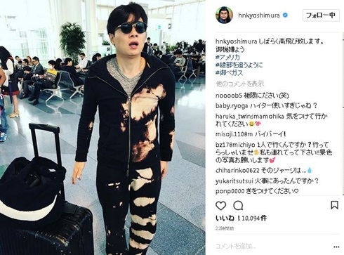 吉村崇　平成ノブシコブシ