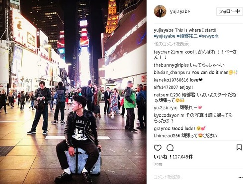 ピース綾部　ニューヨーク