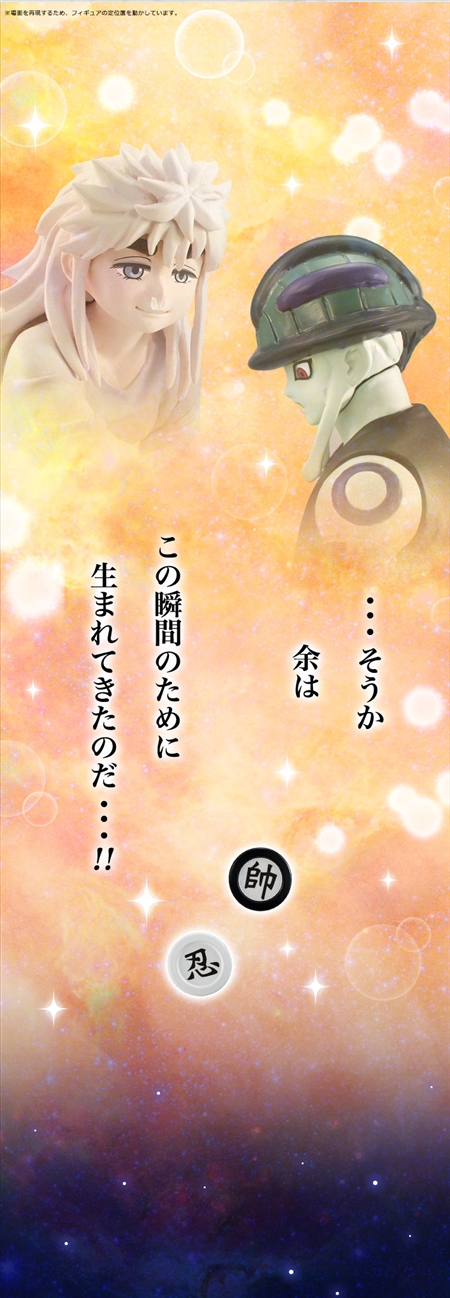 「コムギ…いるか…？」「はいな もちろん メルエム様の番ですよ」　ファン泣かせな『HUNTER×HUNTER』フィギュアがプレバンから登場