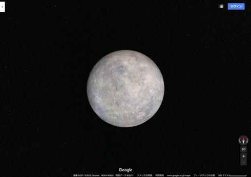 水星