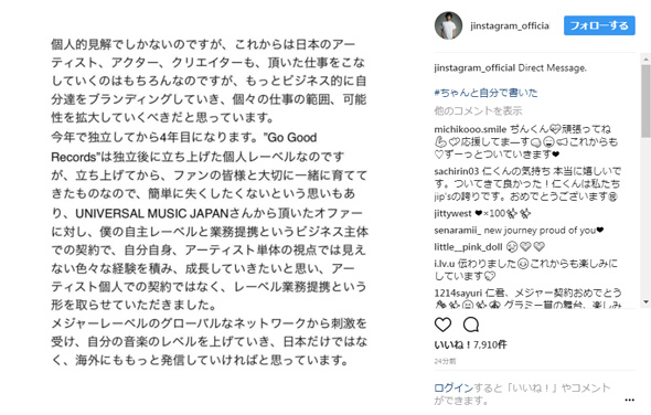 赤西仁 アルバム メジャー