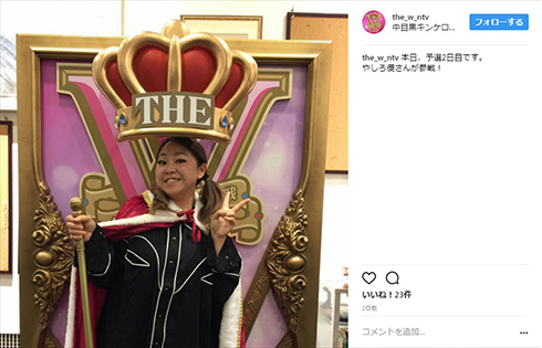 女芸人No.1決定戦 THE W 山田邦子 やしろ優