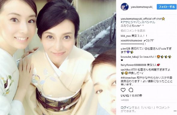 ポスター「北川景子さん柴咲コウさん松雪泰子さんとスーパードライ」 Yahoo!オークション - 希少 豪華3女優 アサヒ スーパードライ