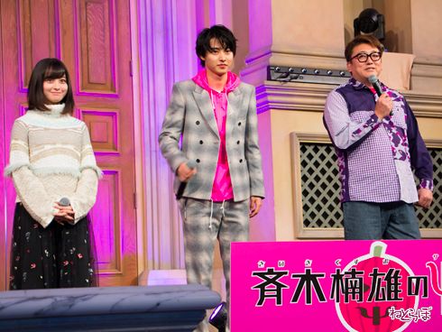 山崎賢人 橋本環奈 福田雄一 斉木楠雄のΨ難