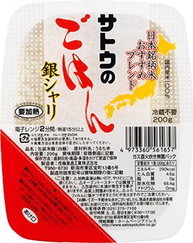 サトウのごはん 佐藤食品工業 価格改定