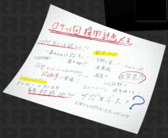 佐賀県　佐賀県庁　ロケット団　ポケモン　ニャース　ポケットモンスター　募集