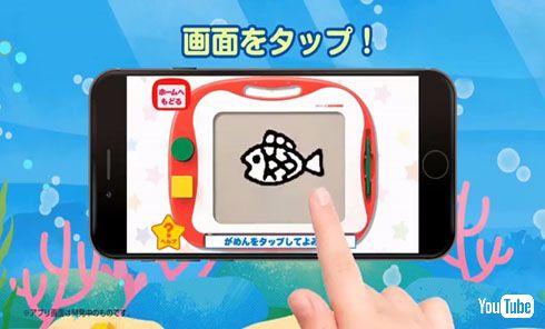 取り込み