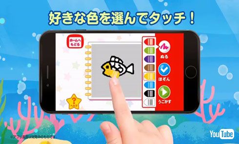 塗り絵