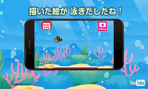 すいそう