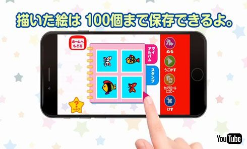アルバム