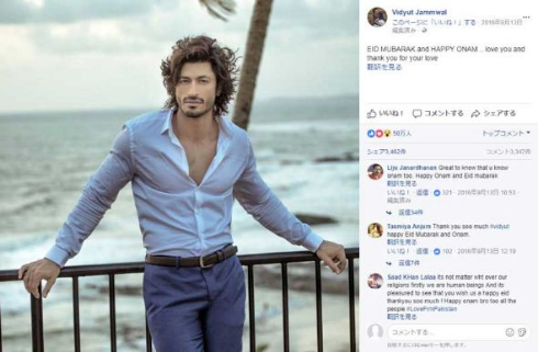 Vidyut Jammwal インド人 俳優 かっこいい イケメン アクション映画