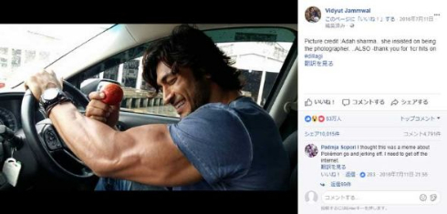 Vidyut Jammwal インド人 俳優 かっこいい イケメン アクション映画