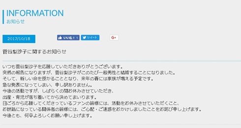 菅谷梨沙子　Berryz工房