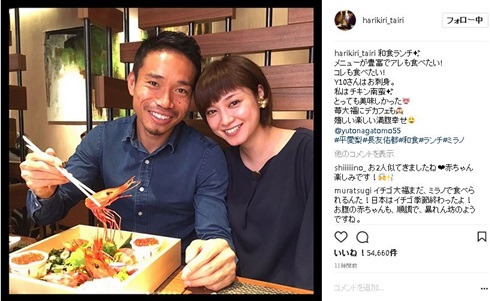 平愛梨　長友佑都