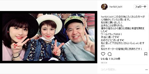 平愛梨　平祐奈　三瓶