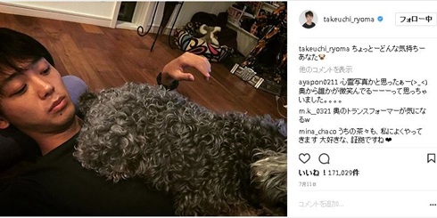 竹内涼真　愛犬　レアちゃん