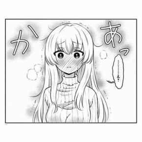 お酒は夫婦になってから