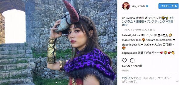 内田理央 コスプレ 楊端和 キングダム ヤングジャンプ