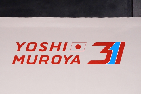 レッドブル レッドブル・エアレース Redbull 世界一 パイロット 室屋義秀 Yoshi Muroya