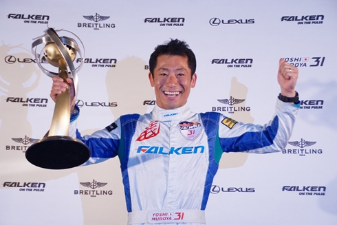 レッドブル レッドブル・エアレース Redbull 世界一 パイロット 室屋義秀 Yoshi Muroya