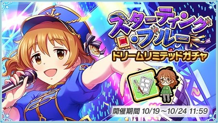 アイドルマスターシンデレラガールズ 荒木比奈 荒木飛呂彦 荒木先生 ジョジョの奇妙な冒険 ボイス実装 田辺留依