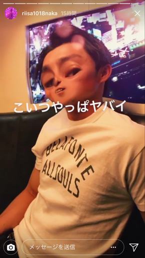 仲里依紗 中尾明慶 きつね