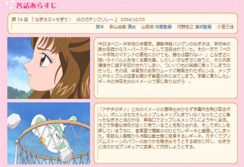 キラキラ☆プリキュアアラモード