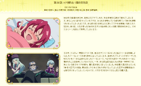 キラキラ☆プリキュアアラモード