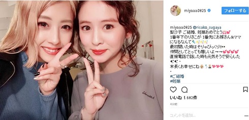 結婚 妊娠  Berryz工房 菅谷梨沙子