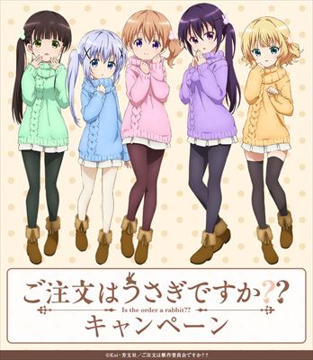 一番くじ ごちうさ こころぴょんぴょん』はマリン衣装の5人が