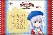 ご注文はうさぎですか？？ カントリーマアム