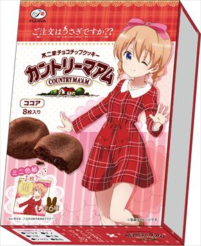 ご注文はうさぎですか？？ カントリーマアム