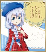 ご注文はうさぎですか？？ カントリーマアム