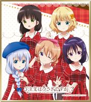 ご注文はうさぎですか？？ カントリーマアム