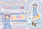 ご注文はうさぎですか？？ ステッカー