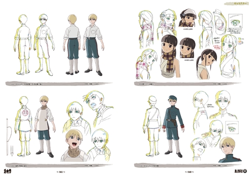 スタジオカラー「龍の歯医者」劇場上映決定！　Blu-rayの発売は2018年1月24日に