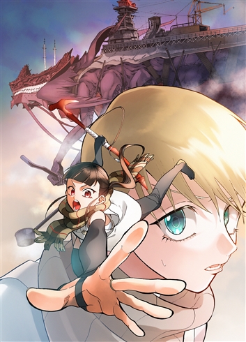スタジオカラー「龍の歯医者」劇場上映決定！　Blu-rayの発売は2018年1月24日に