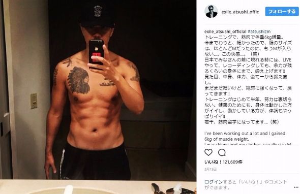 EXILE ATSUSHI TAKAHIRO 留学 デュエット 運命の人