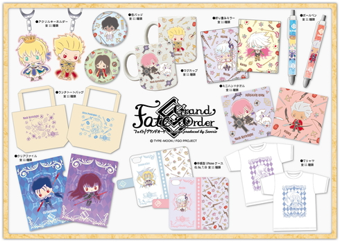 「サンリオ×FGO」アニメイト先行販売グッズ