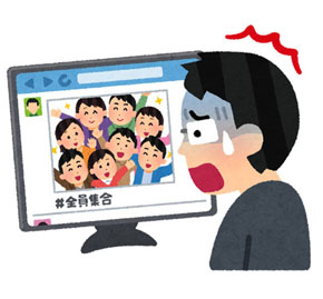 リア充