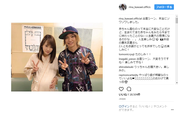 川栄李奈 お母さん
