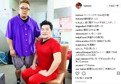 サンドウィッチマン　カズレーザー