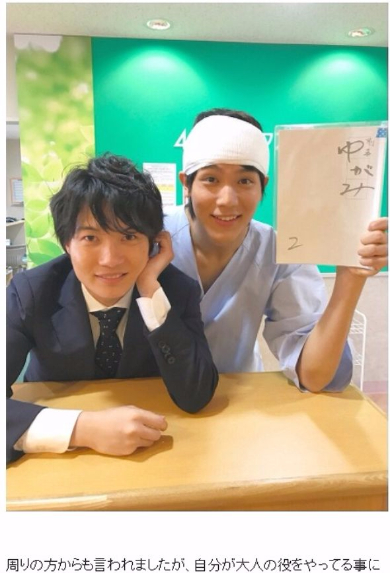 中川大志 神木隆之介 刑事ゆがみ 制服 学生服 高校生