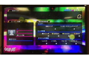 DAM 精密採点 カラオケ採点 採点 精密採点 攻略法 100点 99点