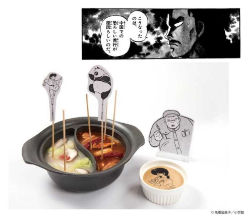 らんま1/2 コラボカフェ 30周年 メニュー グッズ